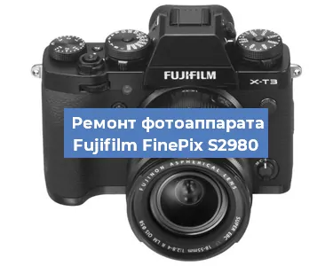 Замена линзы на фотоаппарате Fujifilm FinePix S2980 в Красноярске